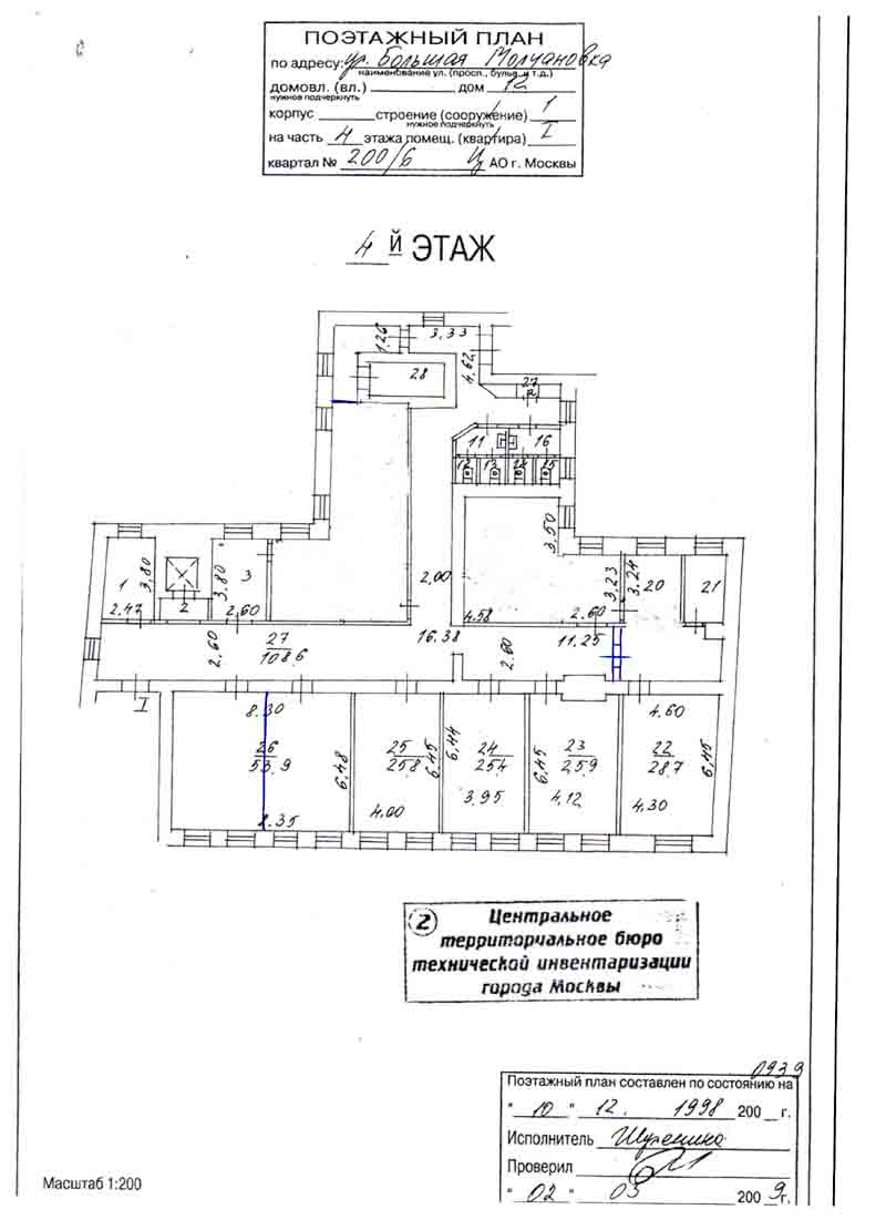 Сдается офисное помещение План БТИ 4 этажа
